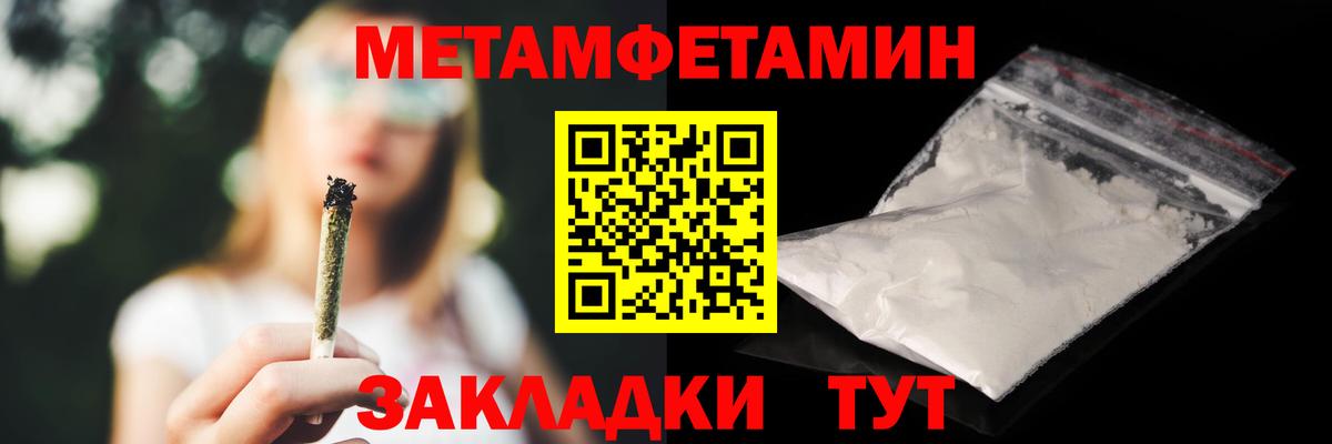 Хабаровск  Amphetamine VHQ  Амфетамин  Вход с VPN 