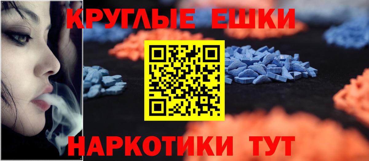 Экстази 280мг  Экстази Punisher  ЭКСТАЗИ  Хабаровск  Вход с VPN 