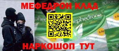 прущая мука Мариинск