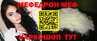 jwh Можайск