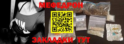 прущая мука Мариинск