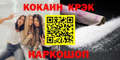 jwh Можайск