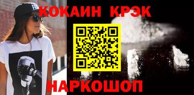 стафф Малгобек