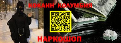 стафф Малгобек