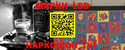 стафф Малгобек
