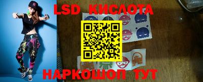стафф Малгобек