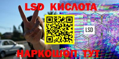 стафф Малгобек
