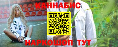 стафф Малгобек