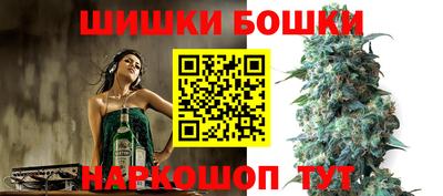 стафф Малгобек