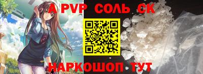 стафф Малгобек