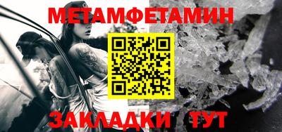 jwh Можайск