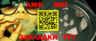 прущая мука Мариинск