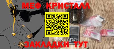 прущая мука Мариинск