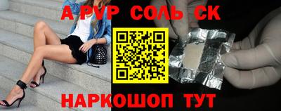 гидропоника Можга