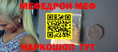 скорость mdpv Моздок
