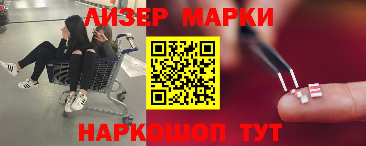 Лсд 25 экстази кислота Хабаровск