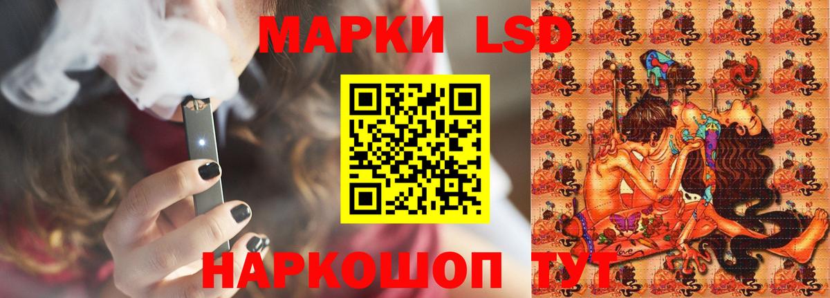 ЛСД экстази  Вход с VPN  Хабаровск  ЛСД экстази кислота 