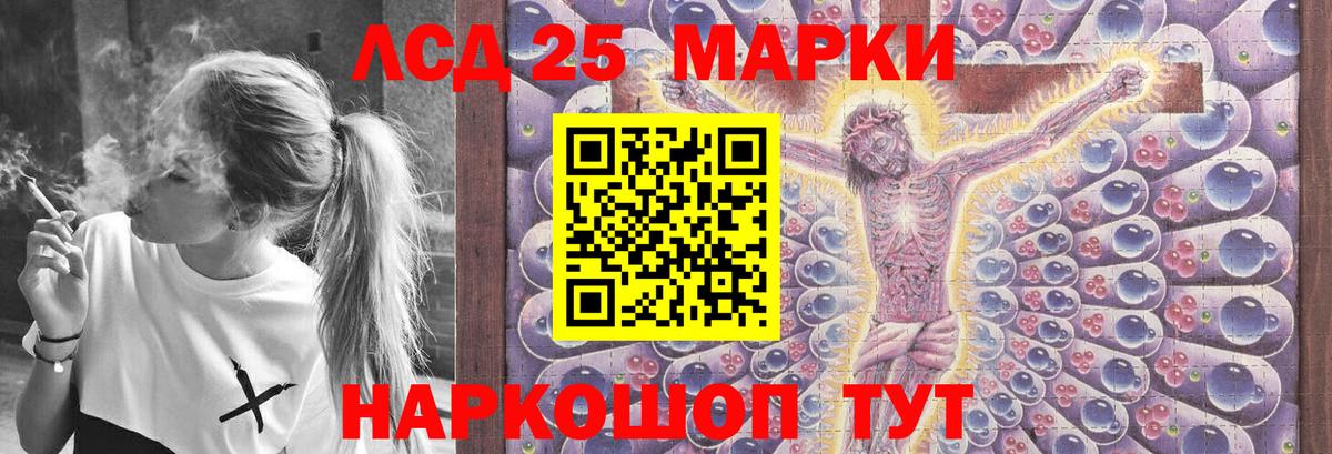 Alpha-PVP СК кристаллы  Вход с VPN  МЕФ   Гашиш  Марихуана  Хабаровск  КОКАИН 