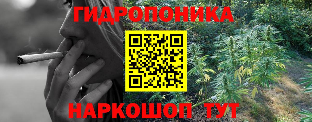Марихуана LSD WEED Хабаровск